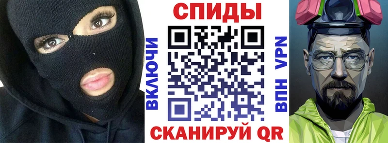 Амфетамин 97% Бирск
