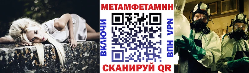 закладки  Бирск  АМФЕТАМИН 98% 