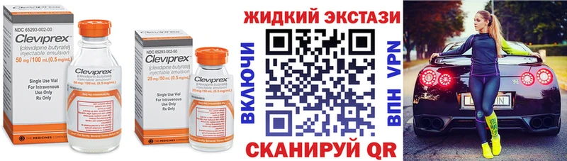 Бутират 99%  omg как зайти  Бирск  даркнет сайт 