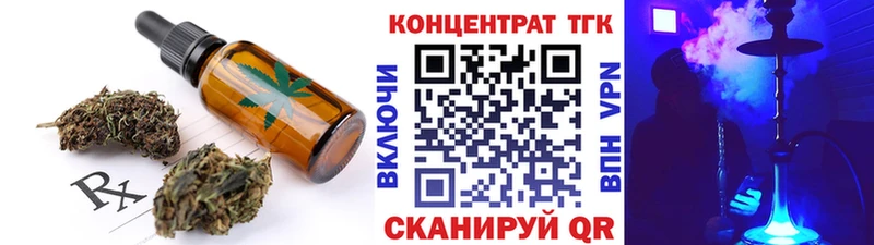 Cannafood марихуана  даркнет сайт  Бирск 