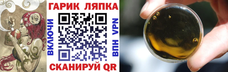 МЕГА tor  Бирск  ГАШ Изолятор 