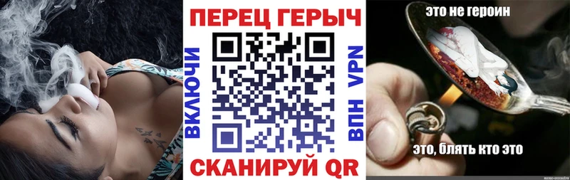 Героин хмурый Бирск