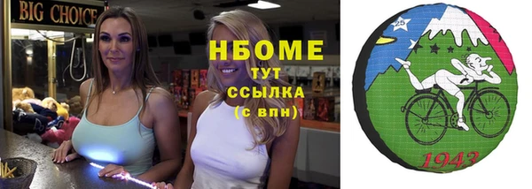 марихуана Беломорск