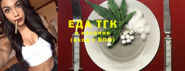 ECSTASY Богородск
