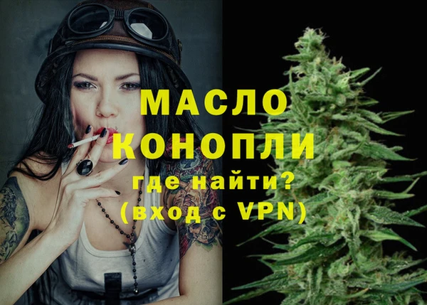марихуана Беломорск