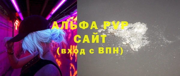 бутират Балахна