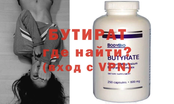 ECSTASY Богородск