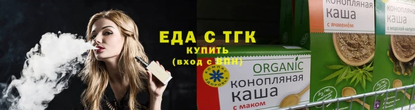 марихуана Беломорск