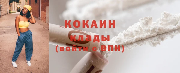 эйфоретик Богородицк