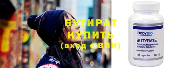 марихуана Беломорск
