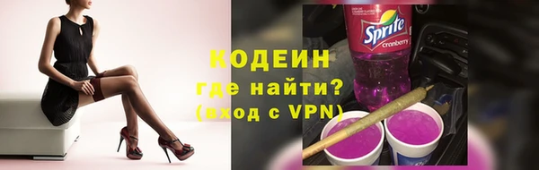 марихуана Беломорск