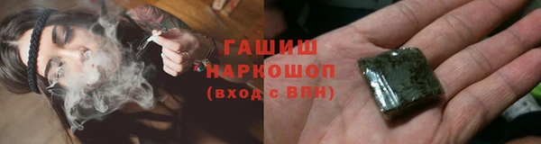 ГАЛЛЮЦИНОГЕННЫЕ ГРИБЫ Белокуриха