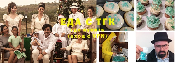 ГАЛЛЮЦИНОГЕННЫЕ ГРИБЫ Белокуриха