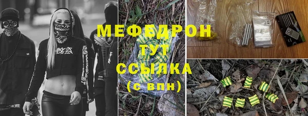 марихуана Беломорск