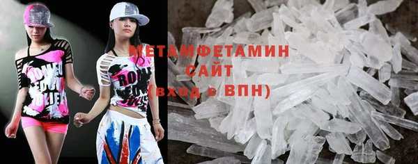 эйфоретик Богородицк