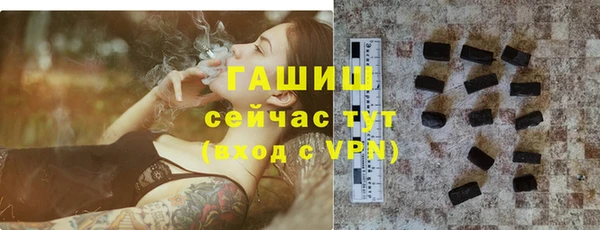марихуана Беломорск
