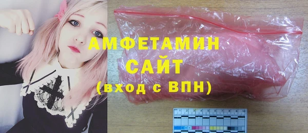 марихуана Беломорск