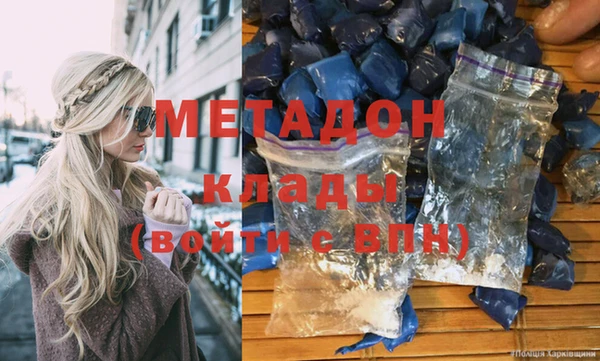 ECSTASY Богородск