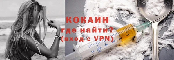 эйфоретик Богородицк