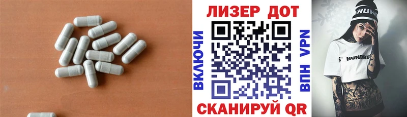 ЛСД экстази кислота  купить  цена  мега вход  Бирск 