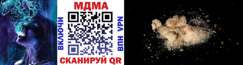 MDMA кристаллы  Бирск 