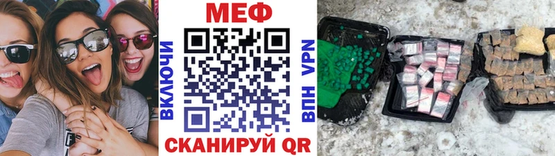Меф 4 MMC купить сайты Бирск