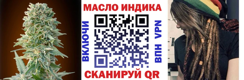 Дистиллят ТГК вейп с тгк  Бирск 