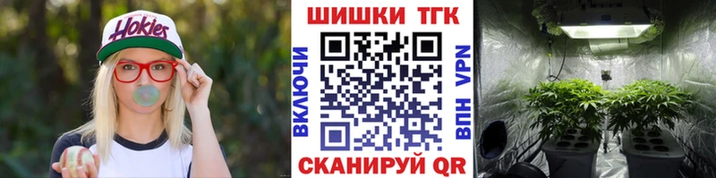 Марихуана OG Kush  Бирск 